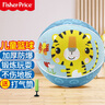 费雪（Fisher-Price）儿童玩具球17cm 小皮球拍拍球幼儿园橡胶篮球老虎生日礼物礼品 实拍图