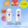 妮维雅（NIVEA）【孙颖莎同款】抑汗香体止汗露滚珠精华爽身走珠液50ml*3 实拍图