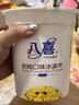 八喜 冰淇淋 雪糕 冰激凌 生牛乳 朗姆口味550g*1桶 家庭装 桶装 实拍图