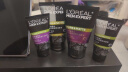 欧莱雅（LOREAL）男士洗面奶控油清痘深层清洁磨砂抗黑头角质氨基酸洁面乳男青少年  炭爽抗黑头+炭爽控油双效 实拍图
