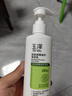 玉泽（Dr.Yu） 皮肤屏障修护身体乳120ml（润肤乳乳液补水保湿滋润缓解干燥） 实拍图