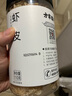 方家铺子虾皮110g 海产干货不咸可打粉 紫菜蛋花汤 海米干 虾米皮 实拍图