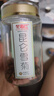 冬海红昆仑雪菊胎菊 菊花茶 正宗新疆特产特野生地级天山血菊90克养生茶 实拍图
