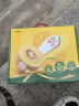 佳沛（zespri）新西兰  金奇异果10粒猕猴桃礼盒巨大果单果146-175g 母亲节礼盒 实拍图