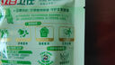 立白卫仕天然除菌洗衣液 100g旅行装 除菌率99.99% 72小时长效抑菌 实拍图