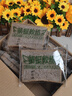三只松鼠蜻蜓教练黑麦吐司450g 全麦吐司面包早餐代餐粗粮欧包糕点点心 实拍图