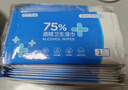 京东京造 75%酒精湿巾独立装50片 消毒湿巾纸 杀菌湿纸巾杀菌率99.9% 实拍图