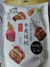 来伊份每日枣夹核桃仁108g 免洗无核大枣果干果肉 办公室休闲零食 实拍图