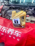 美孚（Mobil）金美孚 先进全合成汽机油 经典表现5W-30 SP 4L 新升级 汽车保养 实拍图