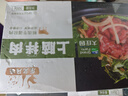 大庄园家庭拌肉1斤/袋 烤肉食材烧烤半成品 腌制牛肉齐市风味烧烤食材 实拍图