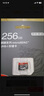 京东京造至尊极速高性能TF卡 256GB（MicroSD）存储卡 U3 V30 A2 运动相机4K高清 内存卡 读速200MB/s 实拍图