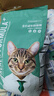 凯锐思天然猫粮成猫粮鱼肉蓝猫全价猫粮 【肠胃健康】 鱼肉味-12斤 实拍图