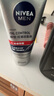妮维雅（NIVEA）男士洗面奶保湿收缩毛孔深黑DEEP控油细致毛孔洁面双支套装 实拍图