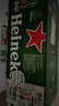 喜力啤酒500ml*21听大罐听装 喜力啤酒Heineken（经典18听+星银3听） 实拍图