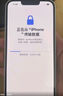 Apple/苹果 iPhone 14 (A2884) 128GB 午夜色 支持移动联通电信5G 双卡双待手机 实拍图