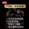 百山祖黑松露酱烩饭酱意面调味酱寿司海鲜牛排酱料90g 实拍图