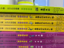 罗尔德·达尔作品典藏·（彩图拼音版小学一年级、二年级读物）－查理和大玻璃升降机（3本套装） 课外阅读 阅读 课外书   实拍图