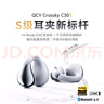 QCY Crossky C30S 耳夹耳机 不入耳开放式无线蓝牙耳机 舒适稳固佩戴长续航 皓月白 实拍图