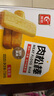友臣（YOUCHEN） 金丝肉松饼750g面包糕点办公室休闲零食小吃营养早餐礼盒整箱 原味肉松棒750g 实拍图
