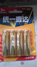 5号电池7号电池无汞环保电池家用燃气灶儿童玩具遥控器电工电料 金色碱性 5号4粒 实拍图