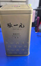 张一元茶叶茉莉花茶茉莉毛尖新茶浓香型春茶伴手礼特种200g*2 实拍图