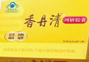 香丹清珂妍胶囊润肠通便祛黄褐斑改善肠道功能规律排便20粒*2盒装 实拍图