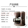 小熊（Bear）咖啡机美式家用600ml滴漏式小型迷你煮茶器泡茶壶电热水壶煮咖啡壶KFJ-A06Q1 实拍图