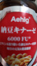 Aehig日本原装进口纳豆激酶胶囊降高血脂压栓疏通管堵塞心脑梗清道夫 4瓶周期装【调节四项脂标】 实拍图