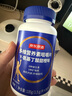 京东京造 γ氨基丁酸赖氨酸多维营养素咀嚼片90片 钙片儿童青少年成长伽马 实拍图