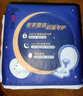 高洁丝蚕丝感放肆睡280mm16片量大日用/夜用超薄绵柔卫生巾姨妈巾 实拍图