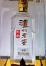 泸州老窖 特曲晶彩 浓香型白酒 52度500ml 单瓶装 （商务送礼） 实拍图