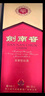剑南春 水晶剑 52度 1000ml（1L）单瓶装 浓香型白酒 实拍图