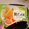 圣农 脆皮炸鸡原味净重250g*3包 韩式炸鸡半成品油炸小食空气炸锅食材 实拍图