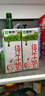 蒙牛全脂纯牛奶200ml*24盒 利乐包 浓醇营养 每100ml含3.2g蛋白质 实拍图