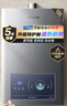 万和（Vanward）【小宇宙E2D12】【国家补贴15%】12升燃气热水器天然气 水气双调恒温ECO节能省气静音防冻以旧换新 实拍图