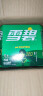 可口可乐檀健次代言 雪碧Sprite柠檬味汽水碳酸饮料330ml*6罐 实拍图