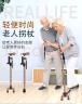 乐来福（REALLIFE）老人拐杖四脚磁石带灯手柄稳固防滑助行拐棍可伸缩铝合金手杖S06 实拍图