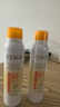 【丁禹兮同款】SPF50+美白防晒喷雾120ml*2防水防汗户外男女防晒 实拍图