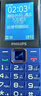 飞利浦（PHILIPS）E568A 宝石蓝 移动联通电信4G全网通 老年人手机智能 超长待机儿童功能学生手机 大字大声直板按键 实拍图