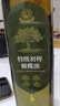 油橄榄庄园100%特级初榨橄榄油食用油有机转化认证无添加纯正橄榄油500ml 实拍图