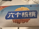 养元六个核桃 无糖型核桃乳植物蛋白饮料 240ml*24罐 整箱装 实拍图