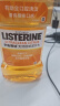李施德林（Listerine）漱口水 天然橙味清新口气 500mL*3瓶装 实拍图