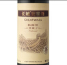 长城 特酿3解百纳干红葡萄酒 750ml 单瓶装 热红酒 实拍图