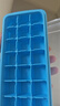 硅胶软冰格冰块模具制冰盒做冰球模型神器家用小型速冻器冰箱冷冻 蓝色24格盖材质 实拍图