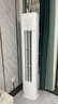 华凌空调3匹P柜机超一级能效变频急速冷暖自清洁智能操控防直吹客厅立柜式空调扇超省电Pro家电补贴20% 3匹 一级能效 超省电PRO 实拍图