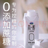 君乐宝简醇梦幻盖0添加蔗糖常温酸奶255g*10瓶*2提高端原味酸牛奶礼盒装 实拍图