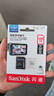 闪迪（SanDisk）128GB TF（MicroSD）4K内存卡 行车记录仪 监控摄像头专用 10,000小时录制 重复读写高耐用存储卡 实拍图