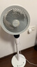 艾美特（AIRMATE）【白天鹅MAX】语音智能空气循环扇18档直流变频家用电风扇落地扇一级能效负离子净化 FA23-SRDI151 实拍图