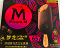 梦龙畅想组合装 梦龙/迷你梦龙/迷你可爱多/绿舌头 33支/1085g 冰淇淋 实拍图