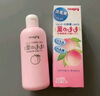 贝亲（pigeon）桃叶夏季组套（冰冰霜50g+桃子水200ml） 实拍图